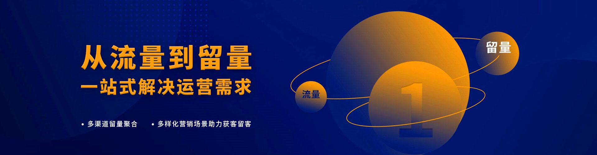 宝鸡推广信息流