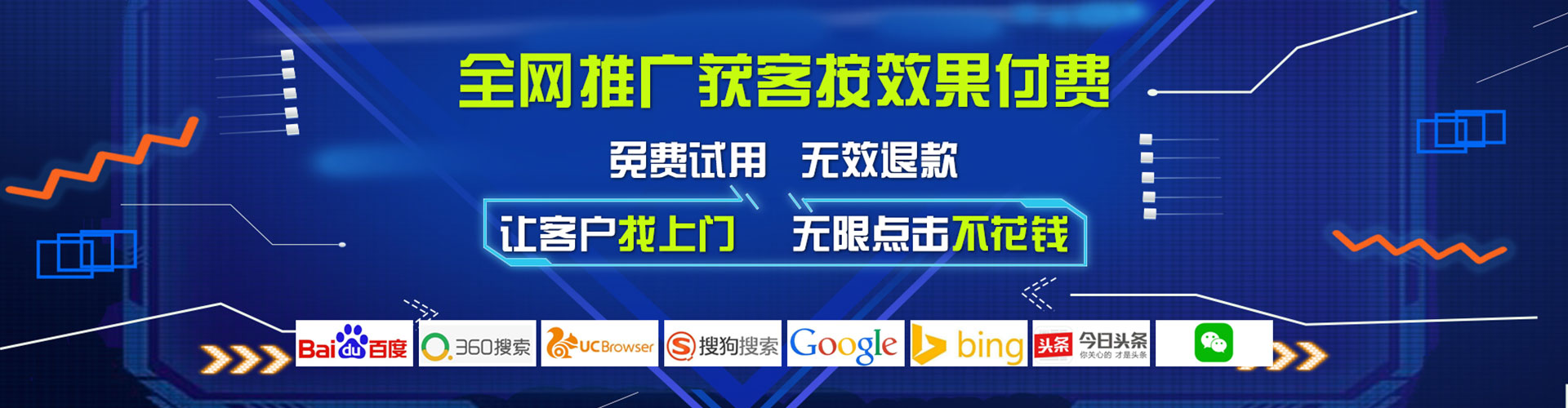 宝鸡百度推广竞价