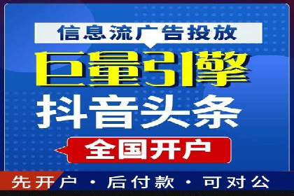 百度竞价SEM实战经验：案例分析及优化建议
