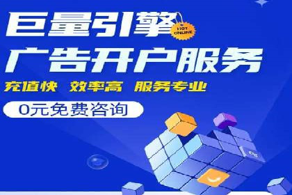 某旅游网站SEM优化案例：如何吸引目标用户