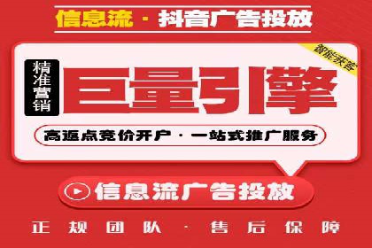 信息流广告投放实战：如何优化广告投放效果